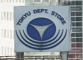 Logo mark of Tokyu Store